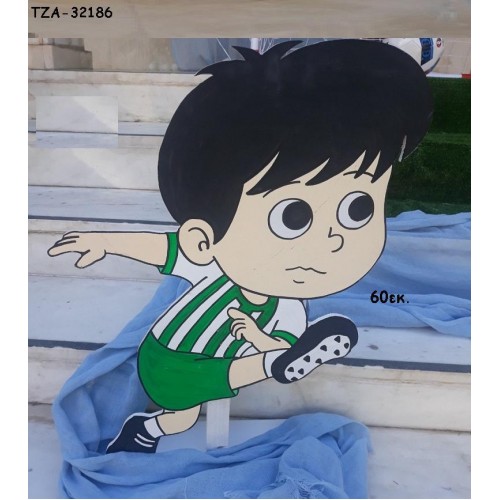 ΠΟΔΟΣΦΑΙΡΙΣΤΗΣ ΞΥΛΙΝΗ ΦΙΓΟΥΡΑ ΤΖΑ-32186